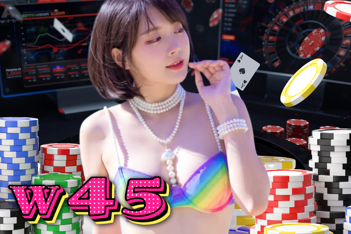 w45 เครดิตฟรี